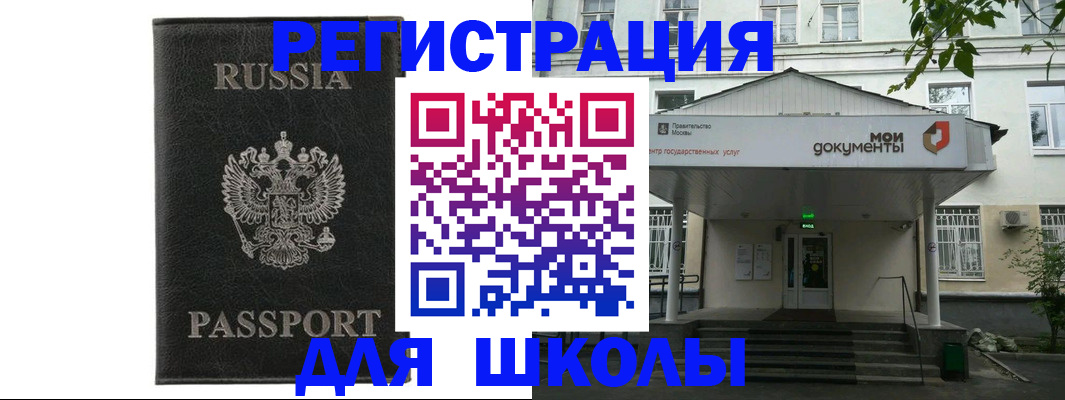 прописка от собственника в Альметьевске